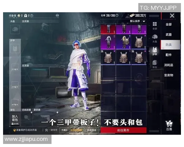 聚焦和平精英：LNG的意识话题