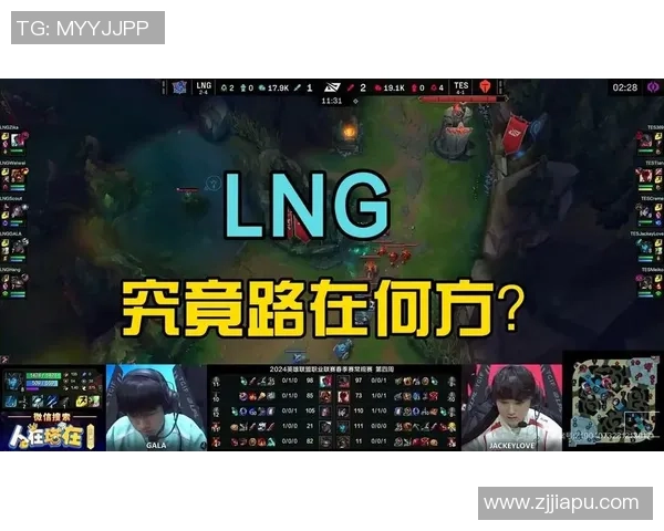 赛后复盘：LNG vs V5的节奏