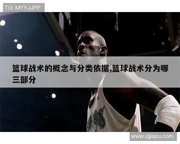 聚焦篮球:武汉篮球队的战术话题